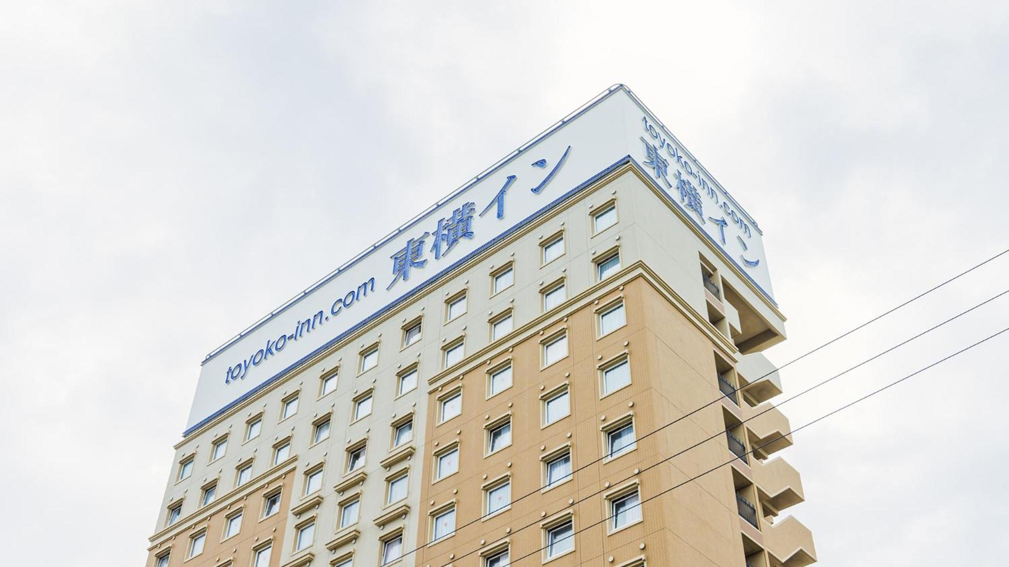 Toyoko Inn Kitakyushu Airport Bagian luar foto