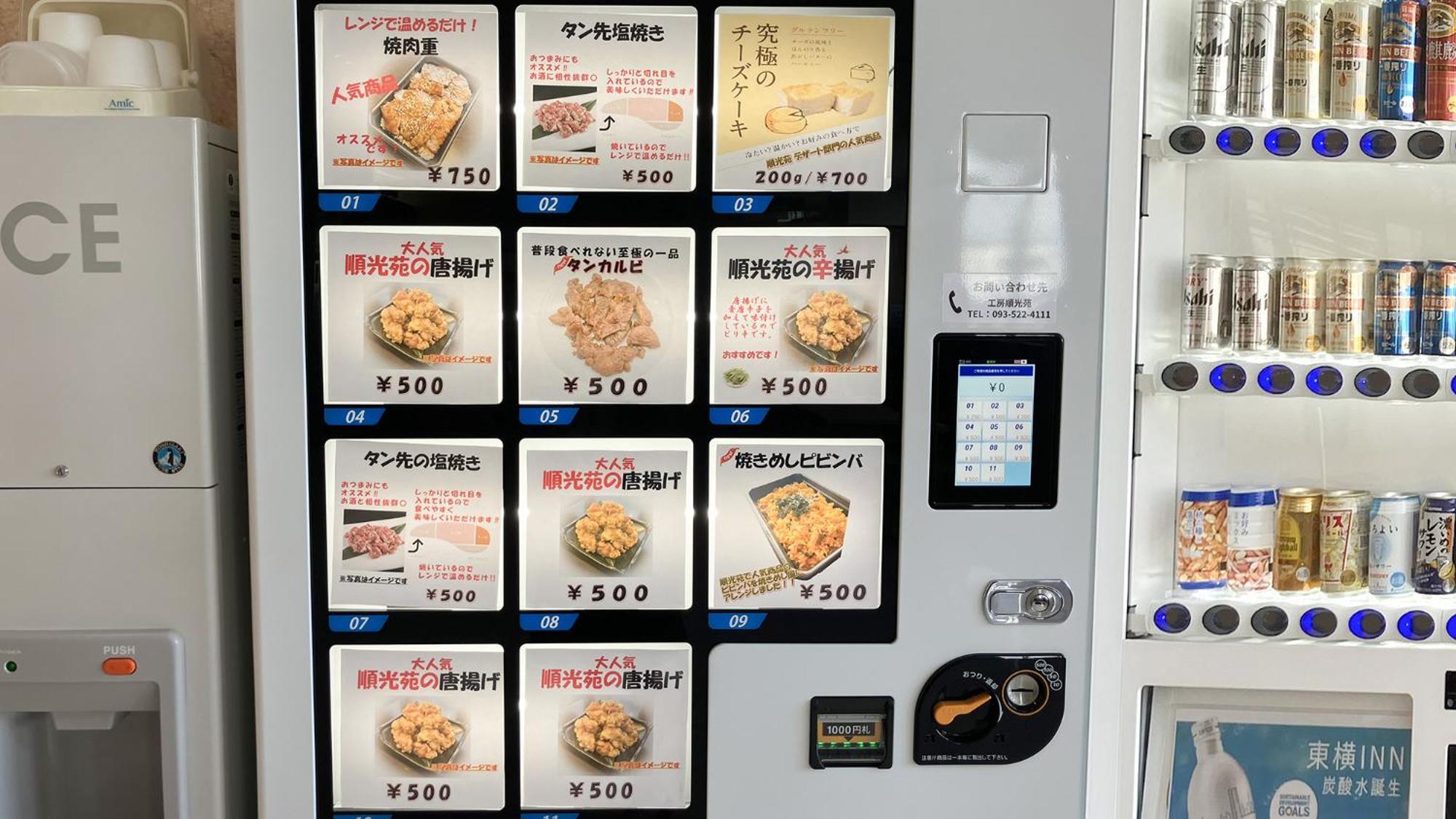 Toyoko Inn Kitakyushu Airport Bagian luar foto